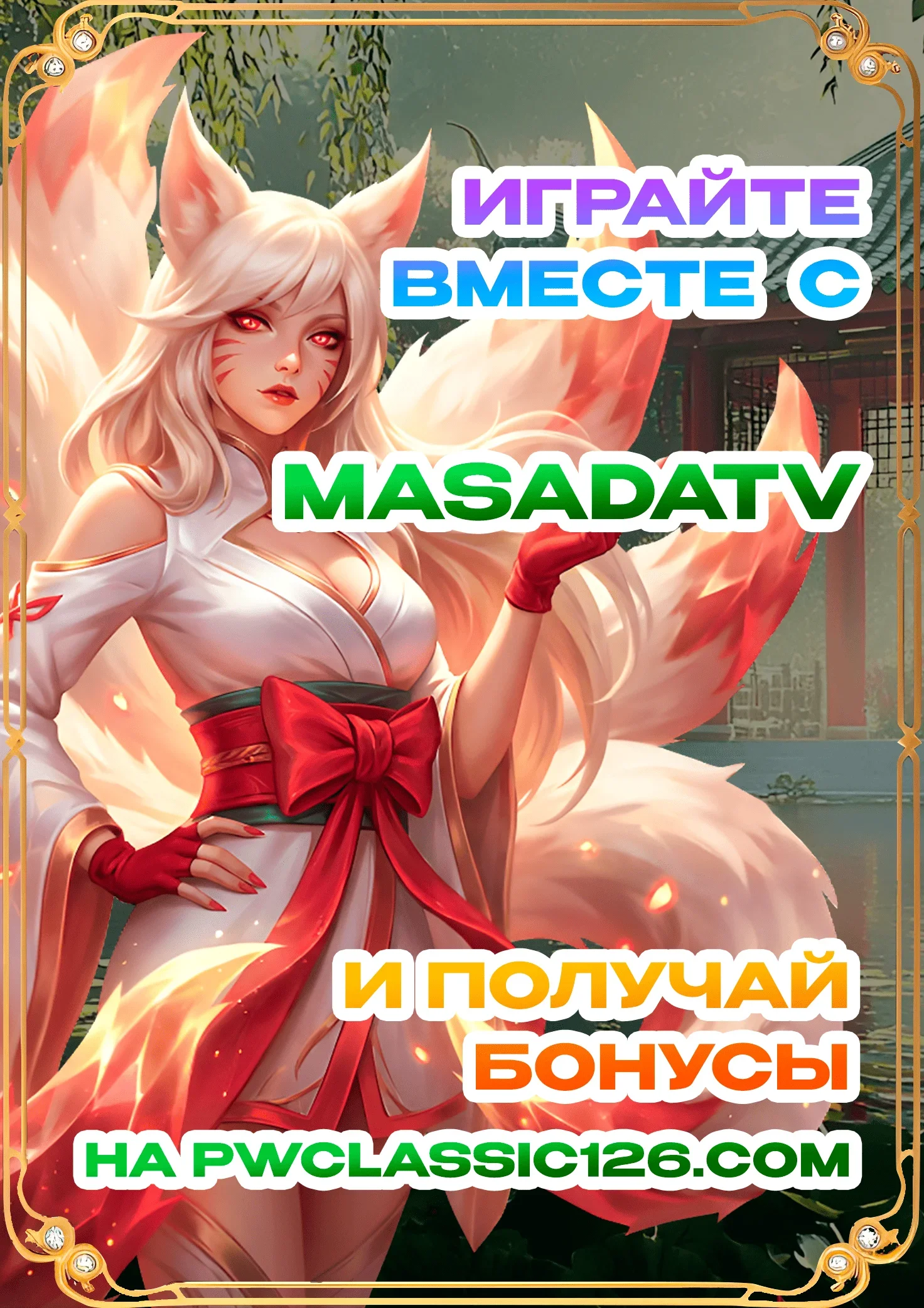 masadatv 1.webp
