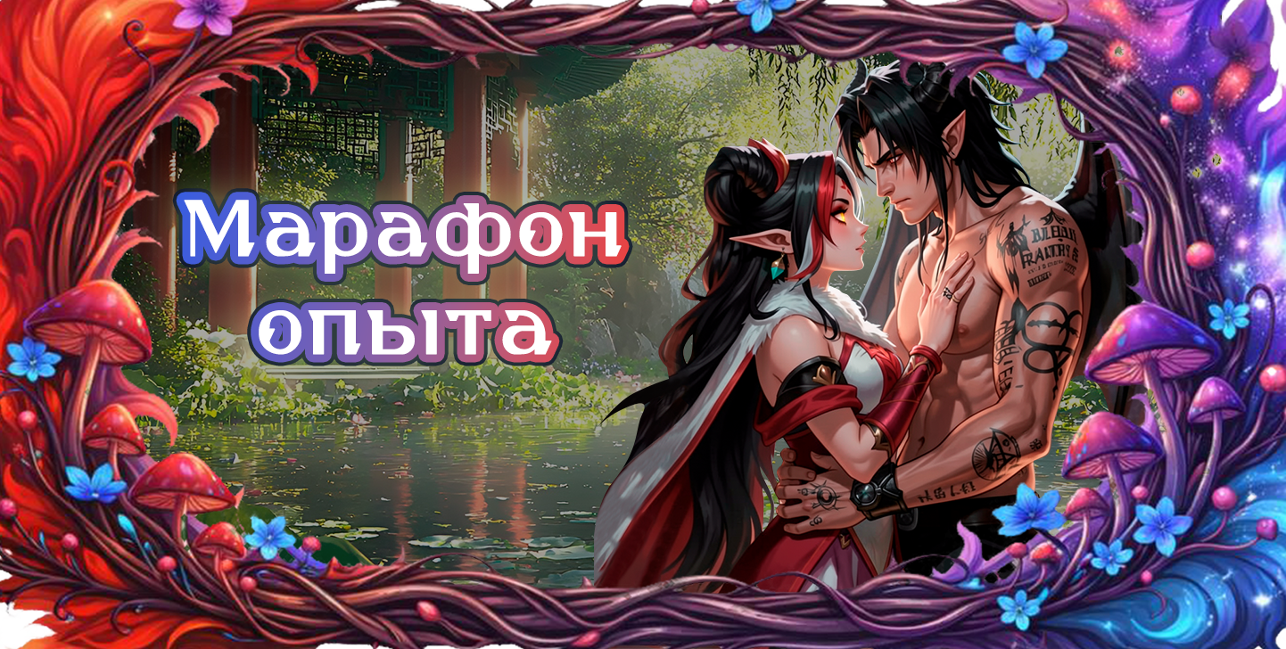 Опыт.png
